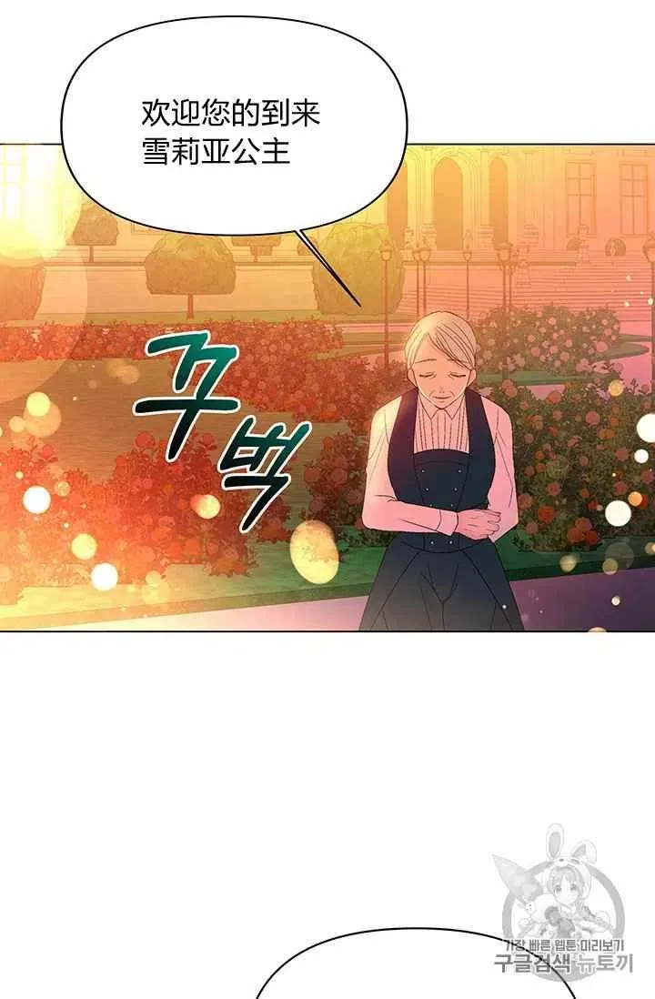 第19话 第9页