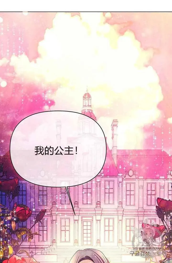 第19话 第11页
