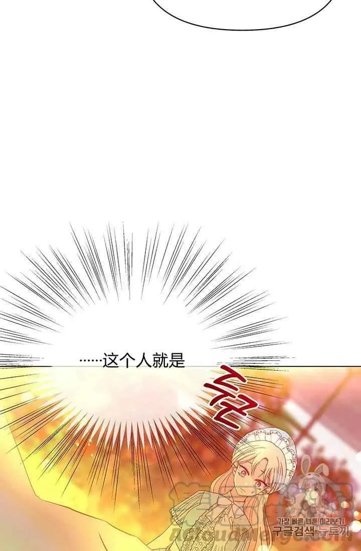 第19话 第13页