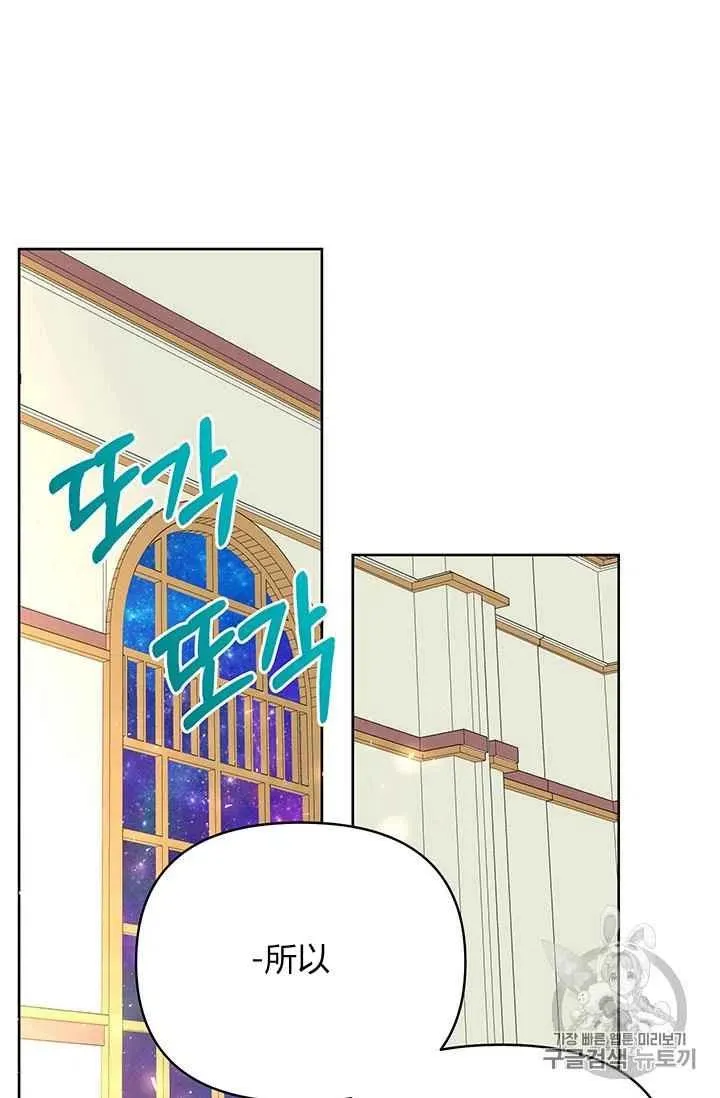 第19话 第17页