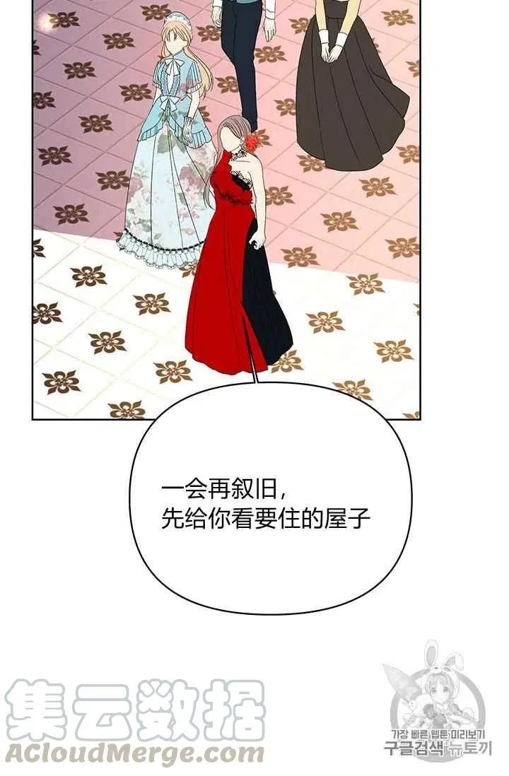 第19话 第19页