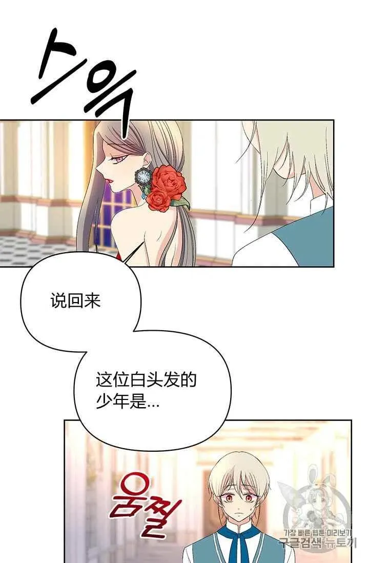 第19话 第20页