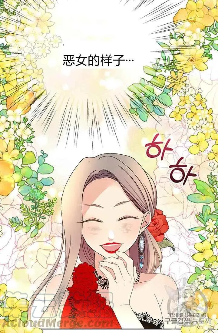 第19话 第25页