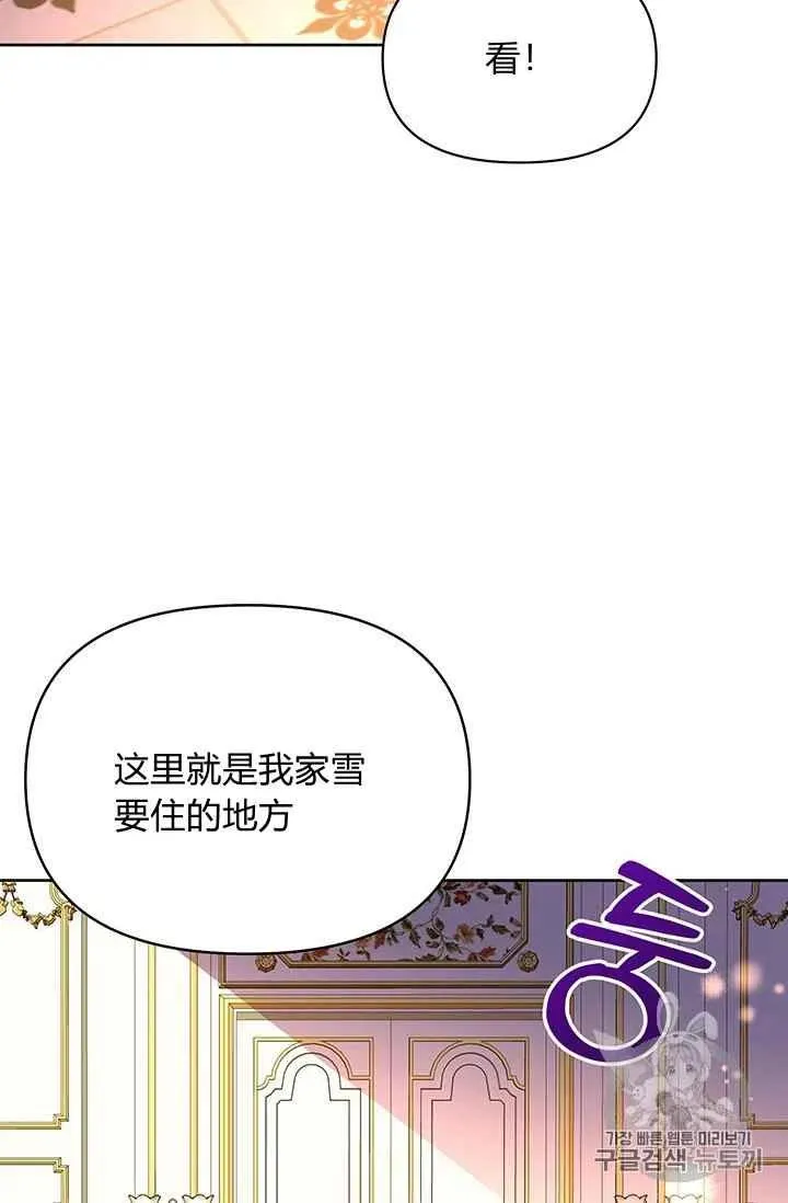 第19话 第27页