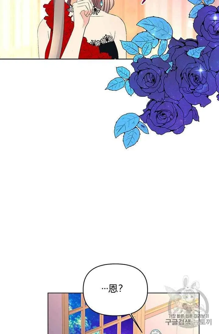 第19话 第32页