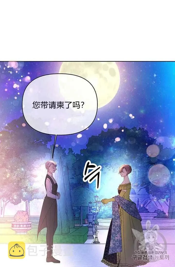 第19话 第36页