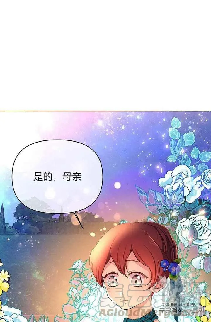第19话 第40页