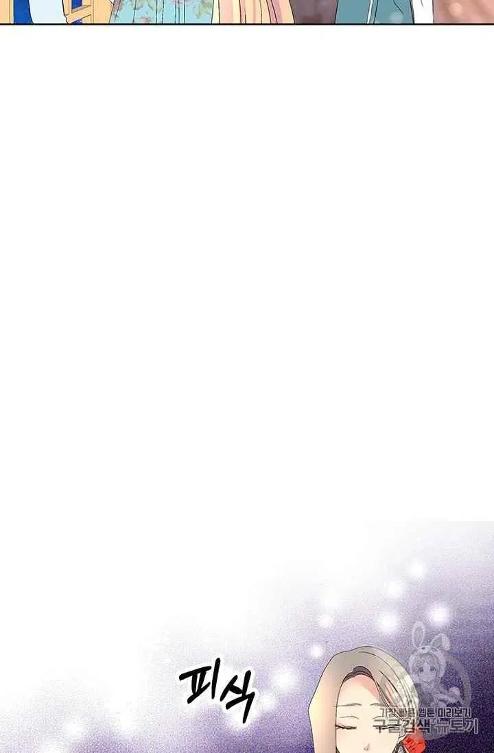 第19话 第45页
