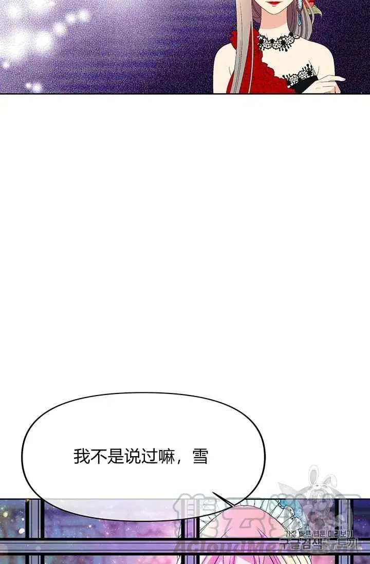 第19话 第46页