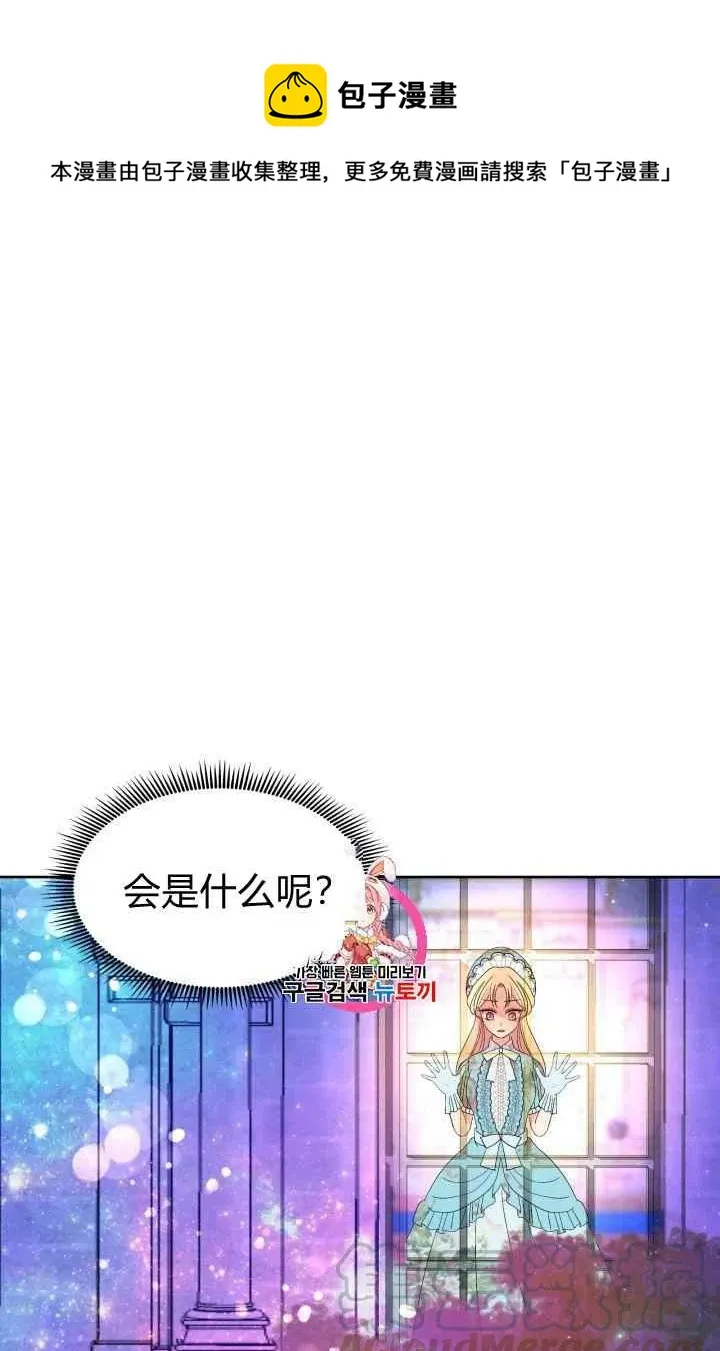 第20话 第1页