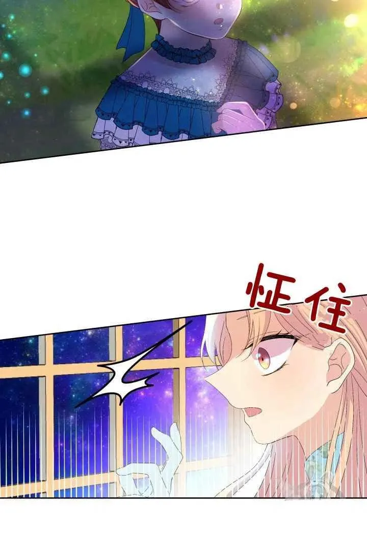 第20话 第6页