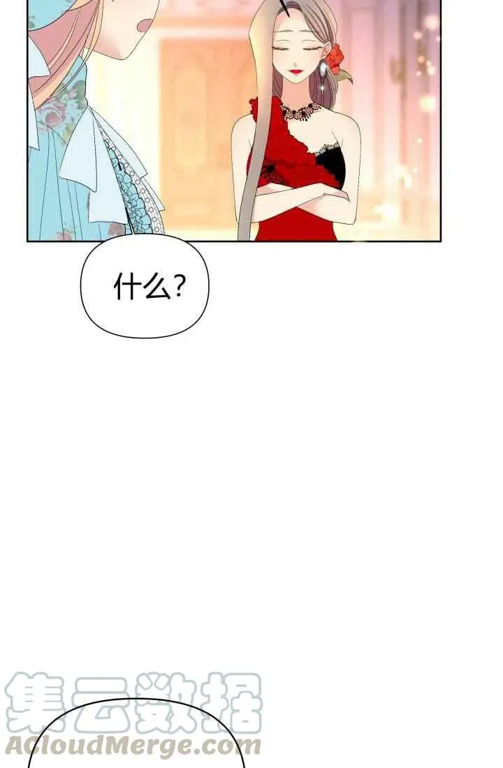 第20话 第10页