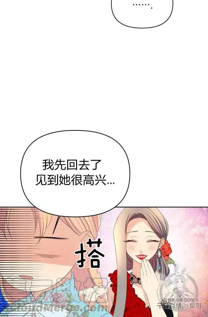 第20话 第13页