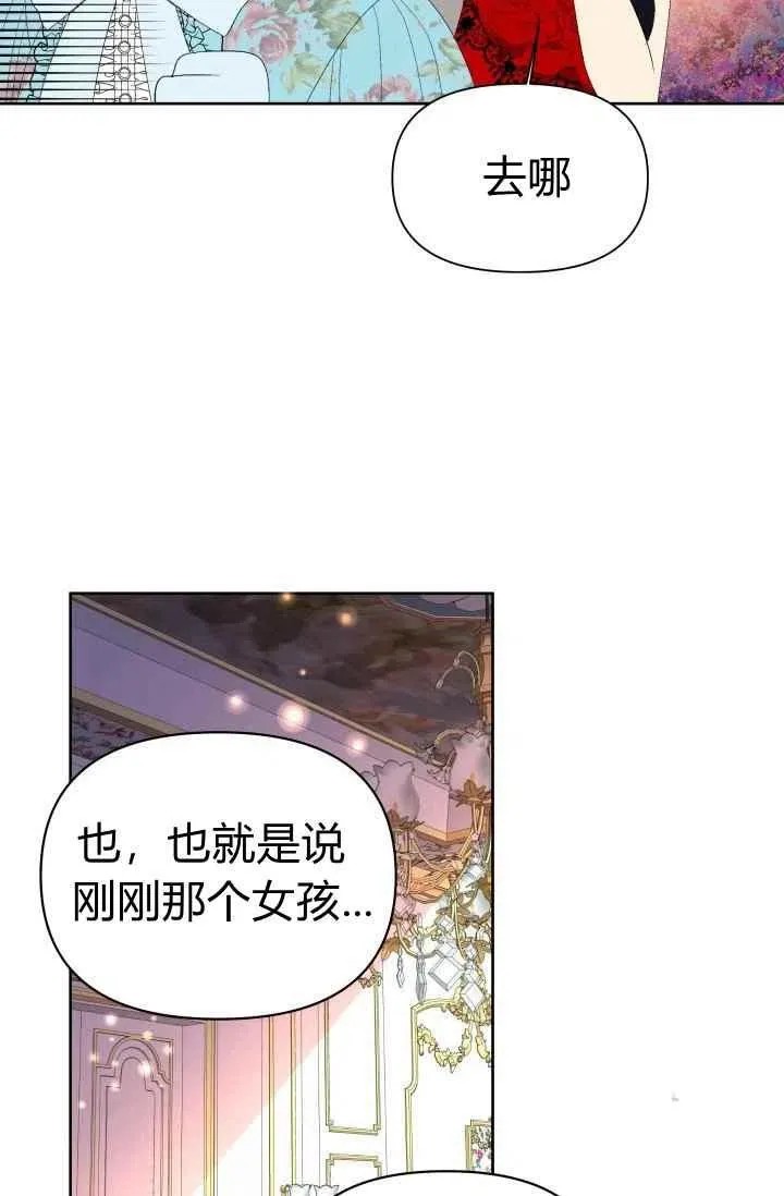 第20话 第14页