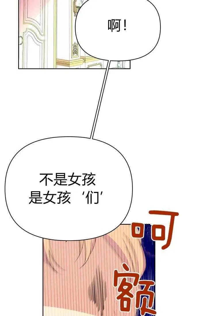 第20话 第15页