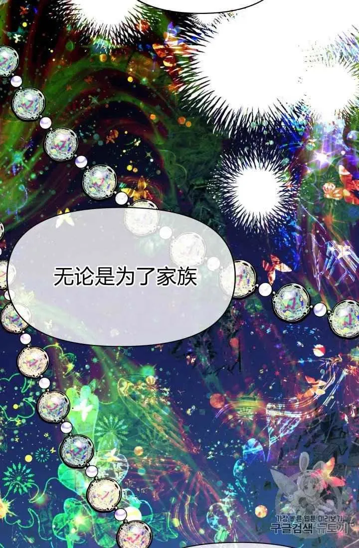第20话 第18页
