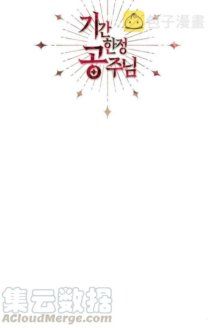 第20话 第25页