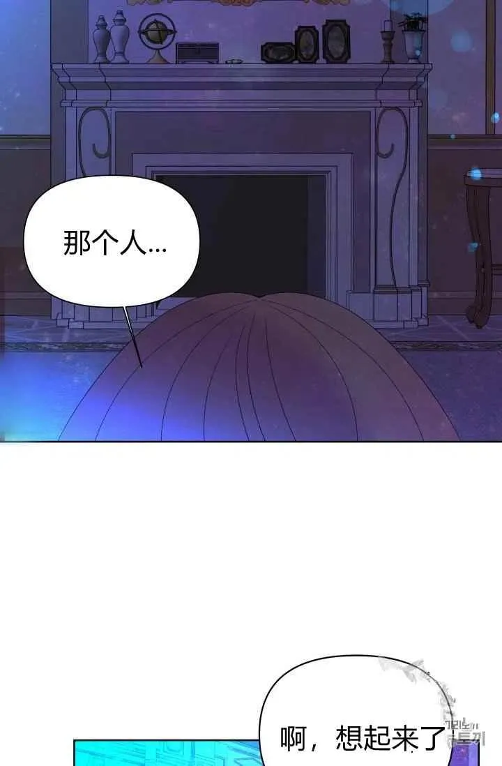 第20话 第35页