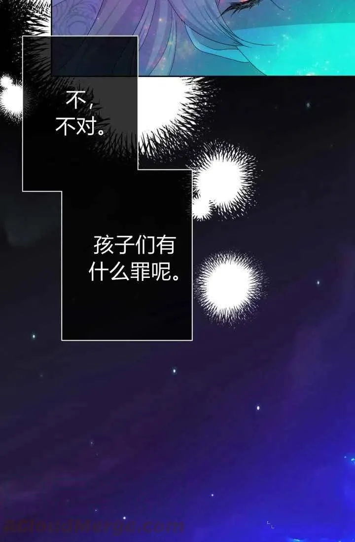 第20话 第40页