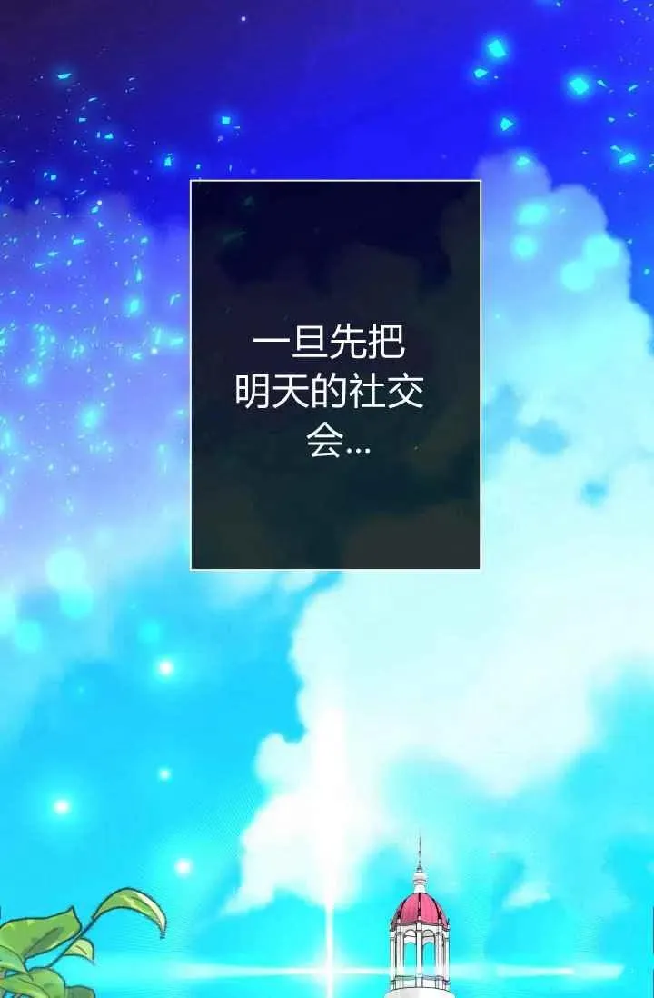 第20话 第41页
