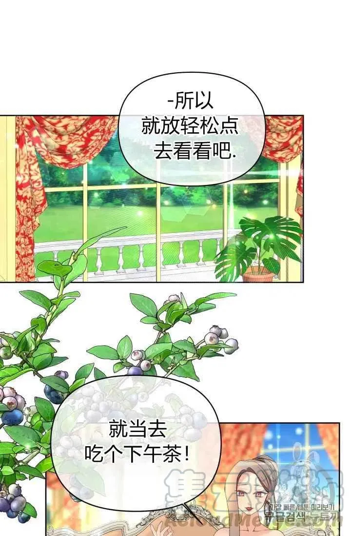 第20话 第43页