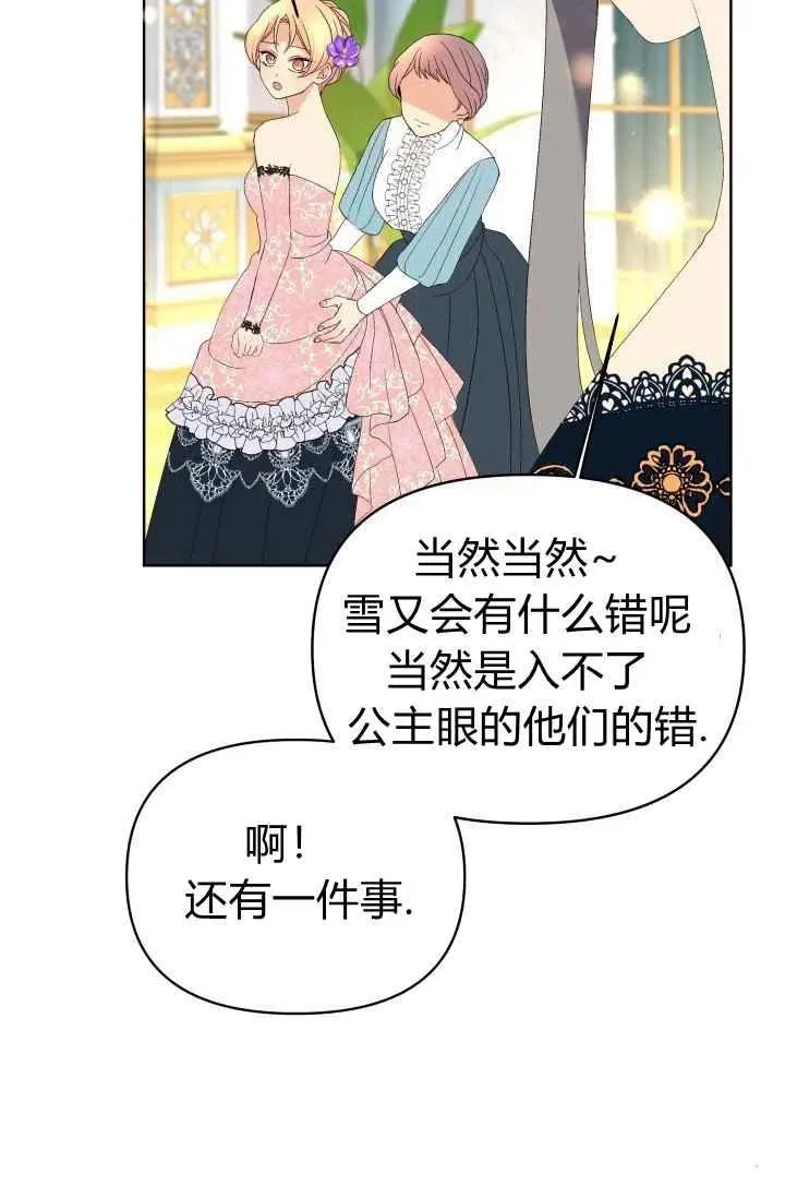 第20话 第45页