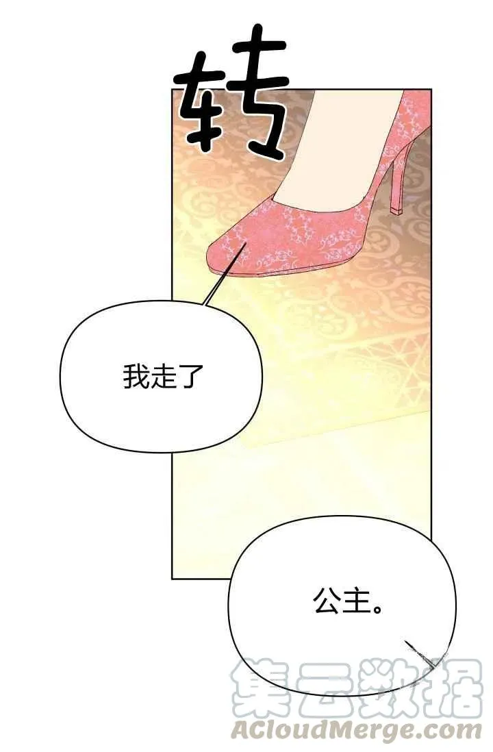 第21话 第4页
