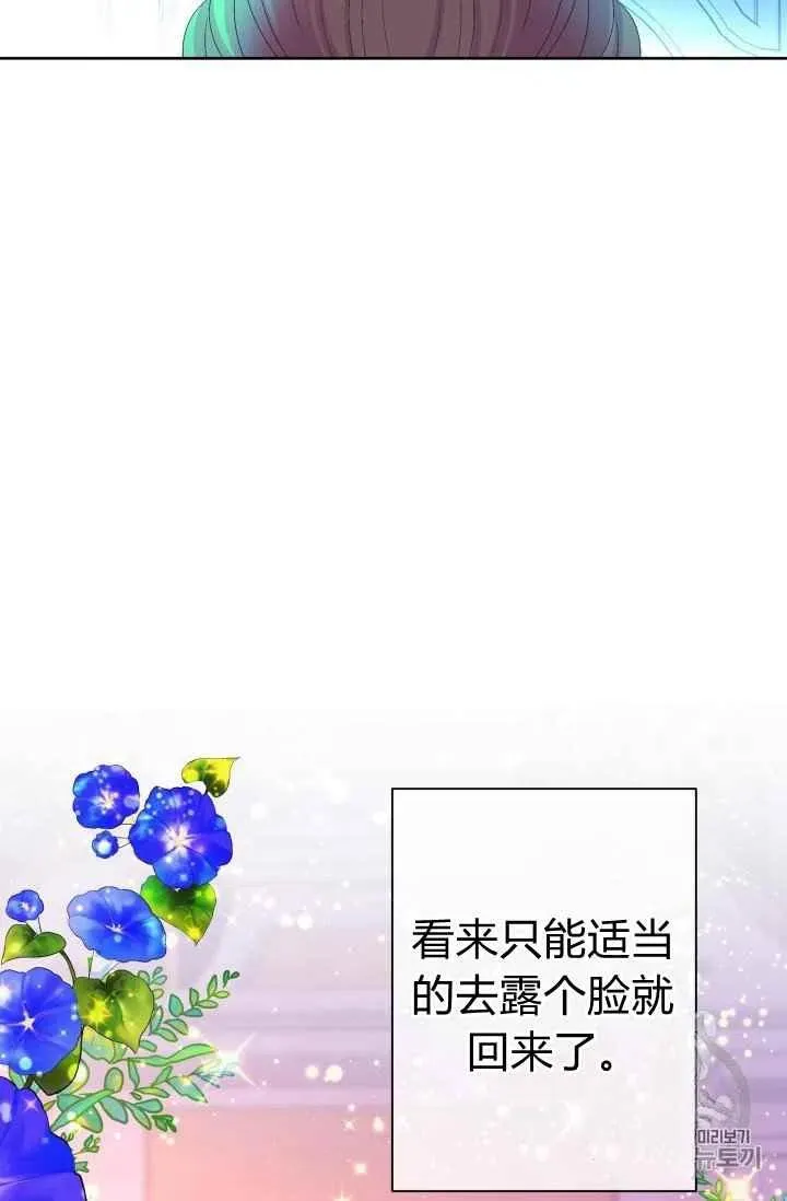 第21话 第9页