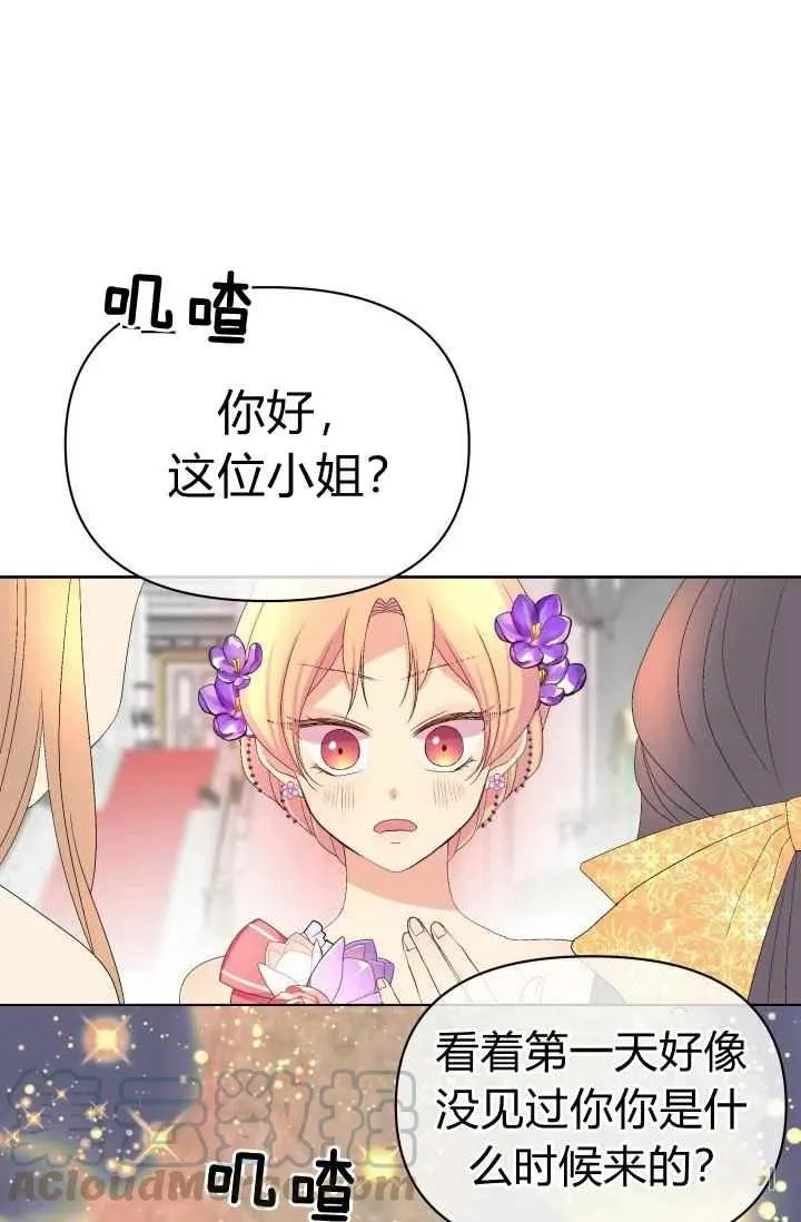 第21话 第16页