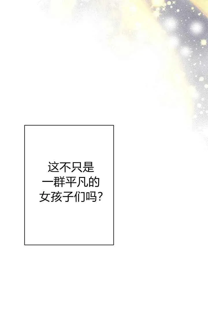 第21话 第18页