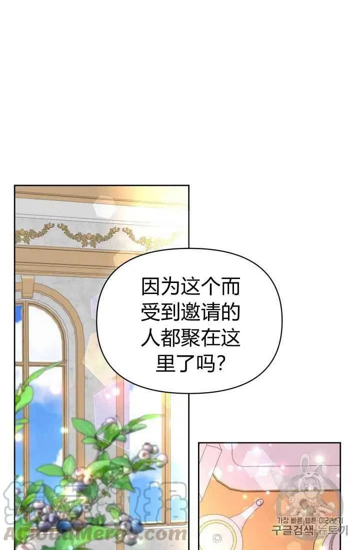 第21话 第19页