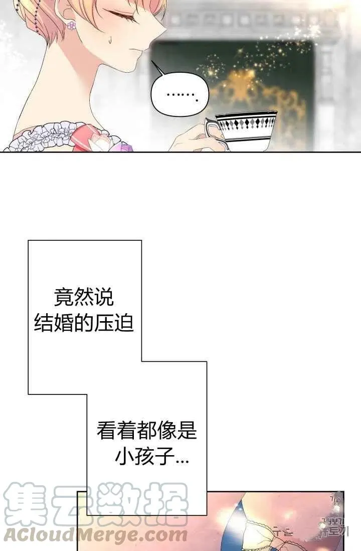 第21话 第22页