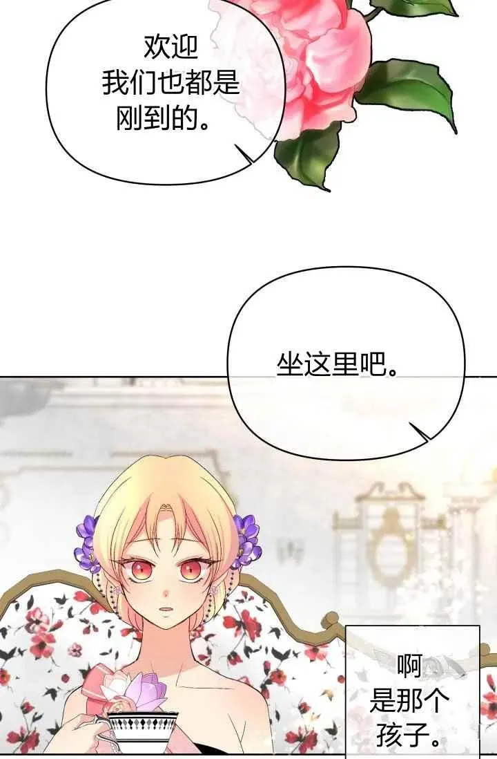 第21话 第26页