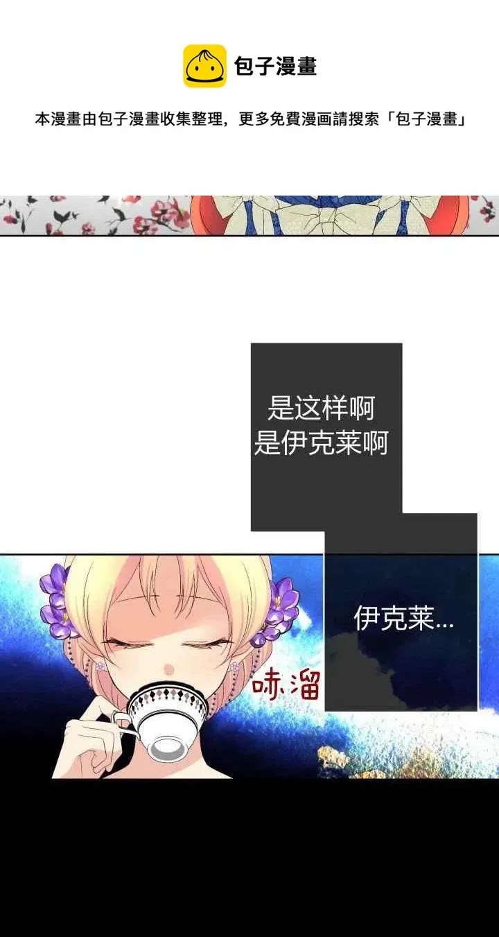 第21话 第29页