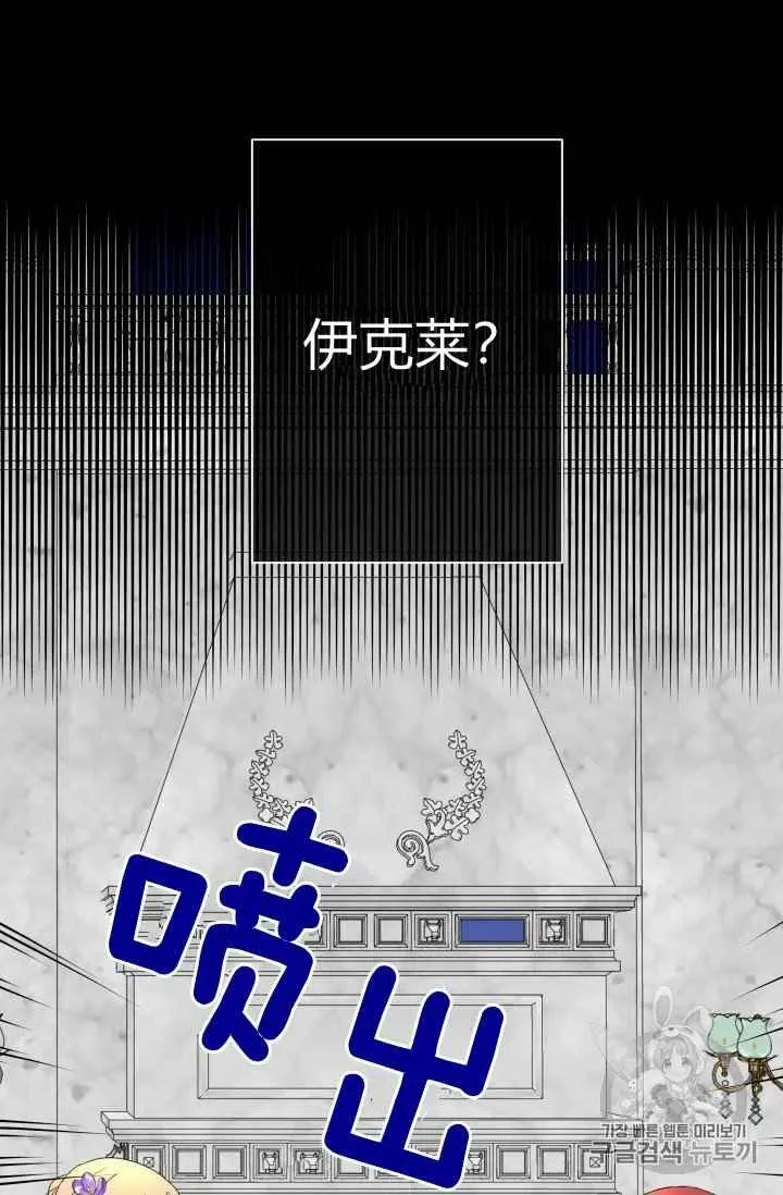 第21话 第30页