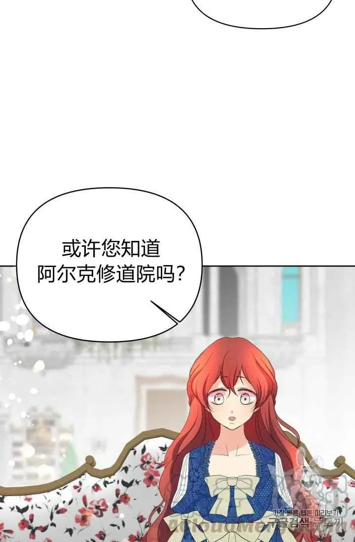 第21话 第34页