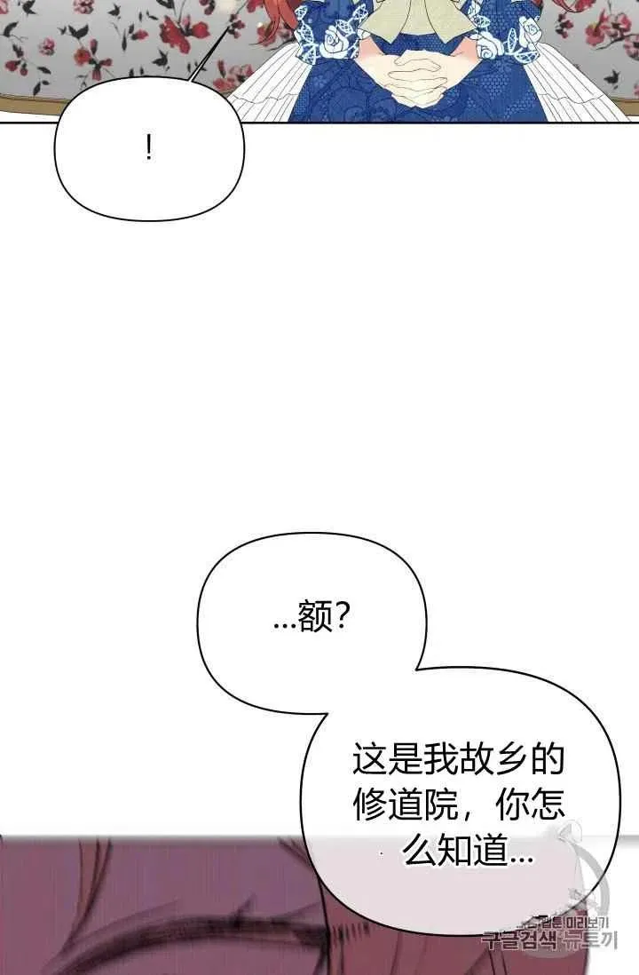 第21话 第35页