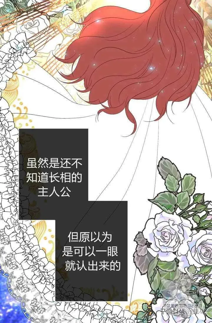 第21话 第38页