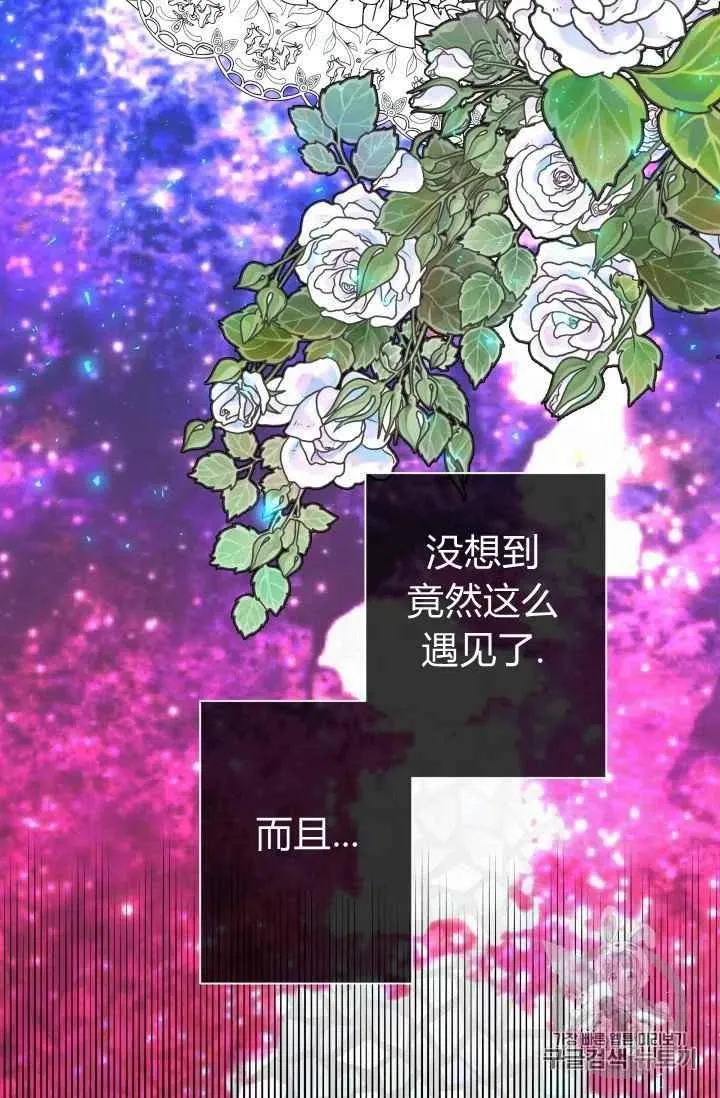 第21话 第39页
