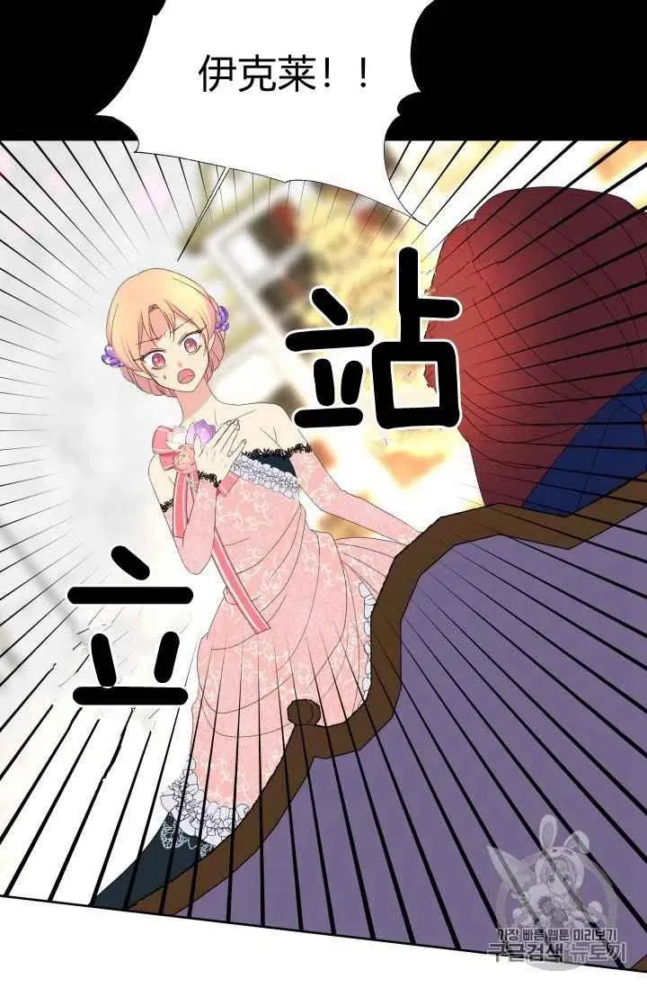 第21话 第41页