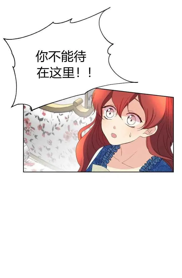 第21话 第42页