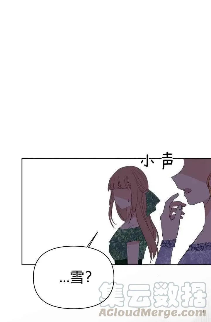 第21话 第43页