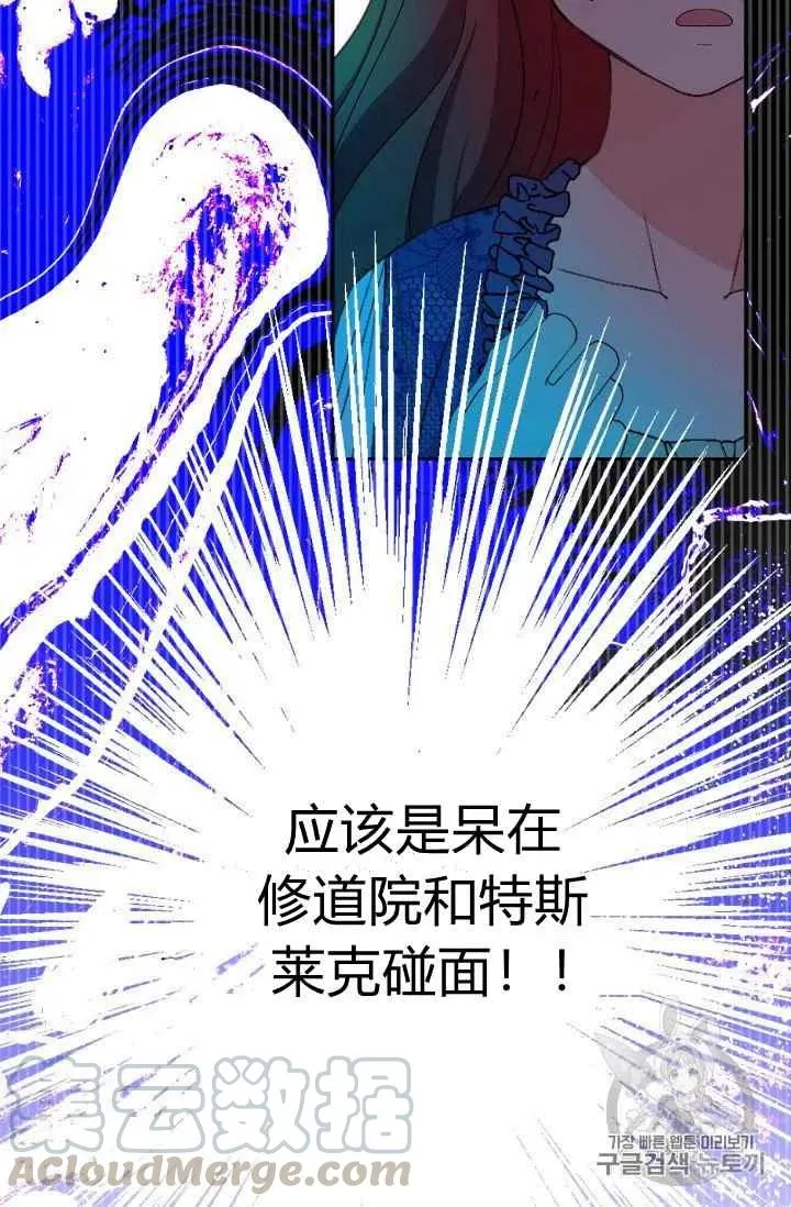 第21话 第46页