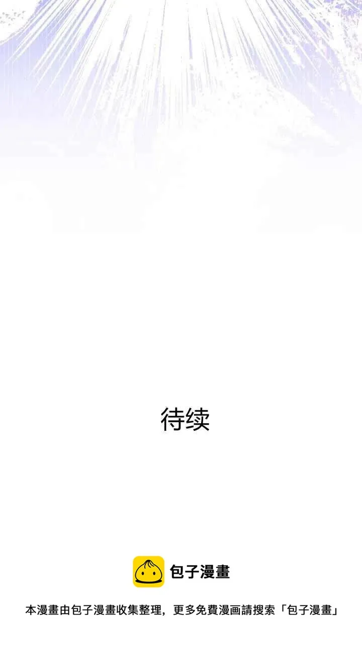 第21话 第47页