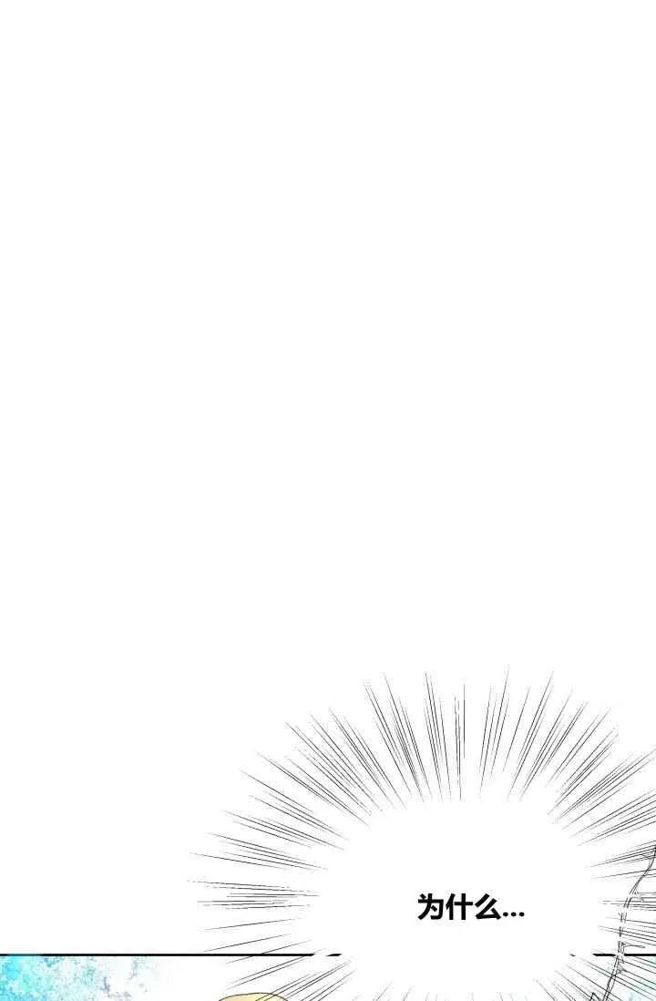 第22话 第2页
