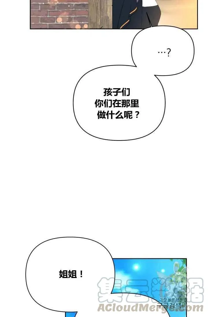 第22话 第9页
