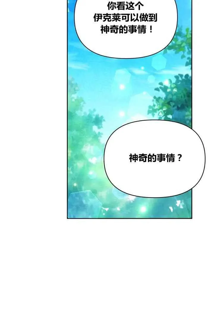 第22话 第10页