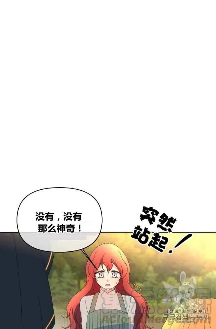 第22话 第11页