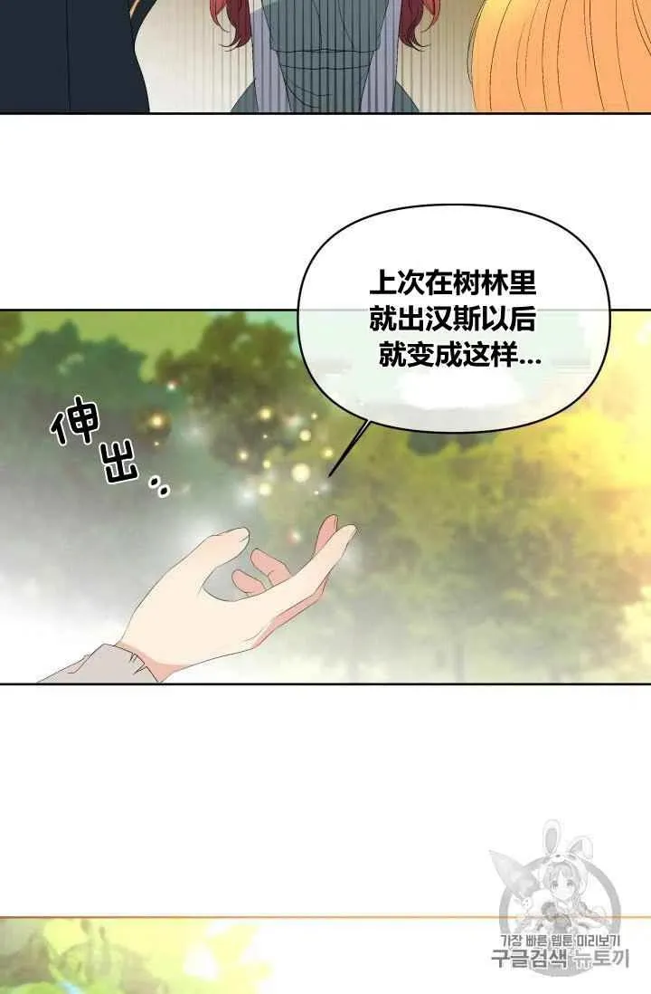第22话 第12页