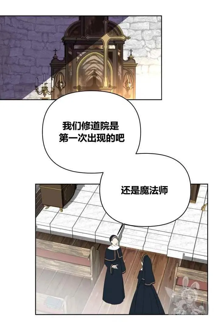 第22话 第20页